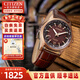 西鐵城（CITIZEN）手表男光動(dòng)能萬(wàn)年歷小牛皮表帶日期顯示情人節禮物送男友商務(wù)腕表 BX1009-10X復古紅盤(pán)男款