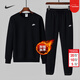 耐克（NIKE）套裝男裝2025冬季新款運動(dòng)服訓練健身加絨保暖衛衣套頭衫休閑長(cháng)褲 FN3887-010+FN3809-010/束腳 L(175/92A)