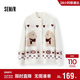 森馬（Semir）針織開(kāi)衫女冬半高領(lǐng)小狗提花牛角扣毛衫寬松2025上衣109725106003