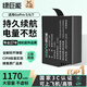 綠巨能（llano）適配gopro運動(dòng)相機電池 適用GoPro5/6/7運動(dòng)相機鋰電池配件備用高續航大容量電池3C認證