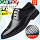 卡帝樂(lè )鱷魚(yú)輕奢高檔溫州皮鞋男夏季鏤空透氣大碼男鞋真皮商務(wù)正裝洞洞涼皮鞋 211黑色鏤空皮鞋 40