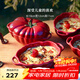 琺寶（staub）陶瓷雙耳帶蓋盅甜品湯碗0.47L番茄盅櫻桃紅19cm  40511-855