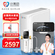 小激動(dòng)14頁(yè)雙RO膜凈水器高端家用純水機600G零陳水 壁掛式速熱管線(xiàn)機 凈飲加熱一體機 反滲透膜直飲機 全屋用水套裝（Z6+600S+G3） 提供安裝