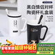 貝瑟斯馬克杯水杯創(chuàng  )意黑白情侶對杯套裝 高顏值帶蓋勺杯子 咖啡杯陶瓷杯