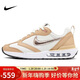 耐克NIKE休閑鞋女氣墊AIR MAX DAWN運動(dòng)鞋FZ4239-100帆白/芝麻棕38.5
