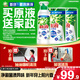 碧浪除菌洗衣原液5斤(800g瓶+850g*2袋)買(mǎi)3套送擦玻璃家政服務(wù)
