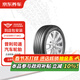 普利司通汽車(chē)輪胎2條 215/55R17 94V T005A 原配豐田亞洲龍 京東養車(chē)
