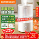 蘇泊爾（SUPOR）加濕器小型落地凈化器臥室辦公桌面家用增濕器大容量霧化加濕器空調電風(fēng)扇伴侶EHTN-21B禮品