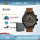 天美時(shí)（TIMEX）歐美男士石英名表遠征夜光戶(hù)外運動(dòng)三眼腕表送禮送男友生日禮物 【鎮店爆款】T49905