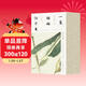 京東自營(yíng) 一蓑煙雨任平生蘇軾詞   全三冊    古詩(shī)詞 京東自營(yíng) 正版隨書(shū)附贈葉嘉瑩珍貴吟誦音頻   掃碼聽(tīng)      《赤壁賦》雙面全彩書(shū)法拉頁(yè)*1