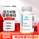 XYMOGEN 活力b族維生素美國進(jìn)口配方營(yíng)養素甲鈷an活性葉酸 90粒/瓶