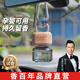香百年車(chē)載香薰車(chē)內擺件男女士高級汽車(chē)香水汽車(chē)后視鏡香薰掛件車(chē)載香水 邂逅*1（男士推薦）