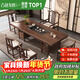 古越龍騰 實(shí)木茶桌椅組合泡茶臺帶燒水壺一體式小陽(yáng)臺大板茶幾整套辦公室 濕泡款 抽屜腳+1琴弦椅+4月牙椅+石茶盤(pán)(銅件款) 1.6米新中式四抽屜款