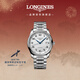 浪琴（LONGINES）瑞士手表 名匠系列 男士鋼帶機械表L27934786
