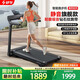 舒華（SHUA）家庭用精靈跑步機減震智能全折疊小型全跑臺爬坡走步機SH-T369Y