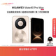 HUAWEI Mate 80 Pro Max 麒麟9030 Pro 16GB+512GB極晝金全金屬玄武架構超透亮靈瓏屏華為直屏鴻蒙手機