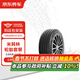 京東養車(chē)米其林汽車(chē)輪胎2條裝 195/65R15 91H 浩悅四代 PRIMACY 4