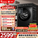 小天鵝（LittleSwan）滾筒洗衣機全自動(dòng)家用 水魔方12公斤大容量 超薄智能投放 TG120V618PLUS以舊換新國家補貼內衣洗