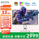 聯(lián)合創(chuàng  )新32英寸4K MiniLED 2304分區 雙99%色域 160Hz Type-C90w電競游戲設計商務(wù)辦公電腦顯示器32M2V