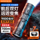 神火（SupFire）RX74手電筒強光變焦超亮長(cháng)續航遠射探照軍流明燈戶(hù)外充電家專(zhuān)用燈