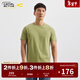 camel active德國駱駝動(dòng)感男裝夏季城市戶(hù)外休閑露營(yíng)風(fēng)涼感速干百搭短袖T恤男 054中綠2 M