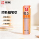 櫻花（SAKURA）防斷自動(dòng)鉛筆芯活動(dòng)鉛芯替芯 0.5mm2B加量裝40根 日本進(jìn)口