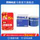 馬勒（MAHLE）機濾機油濾芯格濾清器OC523 福瑞迪/凱紳/千里馬/銳歐
