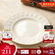 Wedgwood【新年禮物】歡愉假日餐具套組陶瓷餐具高檔精致英式下午茶具 歡愉假日象牙白色27cm盤(pán) 1頭