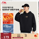 李寧連帽衛衣男女同款加絨都市通勤百搭休閑運動(dòng)上衣AWDVJ15