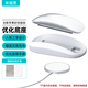 米瑞思（mryc）蘋(píng)果秒控鼠標Magic Mouse底座無(wú)線(xiàn)充電人體工學(xué)墊高優(yōu)化手感掌托手托護腕墊 白色底座