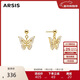 Arsis【周柯宇同款】銀飾幸運符號漫舞蝴蝶耳墜耳飾女耳環(huán)送女友禮物