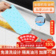 拜杰油煙機吸油紙抽吸油棉專(zhuān)用隔油棉隔油墊 升級加厚覆膜款20條裝