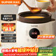 蘇泊爾（SUPOR）電燉鍋電燉盅 電砂鍋 煲湯燉湯鍋燕窩燉盅 煮粥神器 電煮鍋煲粥熬粥專(zhuān)用鍋 家用DG40YC851多功能鍋