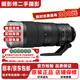 尼康/Nikon高品質(zhì)二手70-200  300 80-400 遠攝 變焦鏡頭人像特寫(xiě)商業(yè)攝影拍鳥(niǎo) 尼康200-500mm f5.6 99新