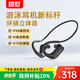 園世S710骨傳導藍牙耳機 入耳式游泳耳機 IPX8防水 自帶內存MP3 HIFI環(huán)繞立體聲