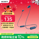 索尼（SONY）WI-C100無(wú)線(xiàn)藍牙立體聲耳機 IPX4防水防汗運動(dòng)入耳式手機耳麥 長(cháng)續航頸掛式通話(huà)禮物送男女友學(xué)生 藍色
