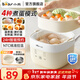 小熊（Bear）煮蛋器 蒸蛋器 溫泉蛋機 智能預約定時(shí)自動(dòng)斷電 煮雞蛋神器溏心蛋茶葉蛋 早餐一體機 雙層 【蛋架+蒸籠+304蒸碗】ZDQ-T10Y2
