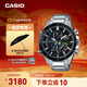 卡西歐（CASIO）EDIFICE EQB-501商務(wù)男士表休閑防水石英男士手表【新年禮物】 EQB-501XYDB-1AMPR太陽(yáng)能動(dòng)力