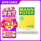 曼牌濾清器（MANNFILTER）CU25002空調濾芯空調格濾清器適用奔馳c200L/GLE/GLC級/ML級