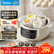 美的（Midea）電燉鍋電蒸鍋電燉盅隔水燉0涂層不銹鋼電火鍋多功能煮粥燕窩4.5L白瓷蒸燉一體輔食鍋MD-DZC2556