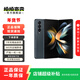 三星 SAMSUNG Galaxy Z Fold4 二手手機 沉浸大屏體驗 空山綠 12G+256G
