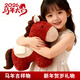 GREAT LIFE馬年抱枕新年卡通玩偶公仔靠枕汽車(chē)腰靠節日禮物兒童沙發(fā)靠墊禮品