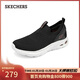 斯凱奇（Skechers）新年禮物女鞋懶人一腳蹬網(wǎng)面健步鞋休閑鞋外穿運動(dòng)鞋跑步鞋117440