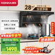 康佳（KONKA）抽油煙機燃氣灶套裝頂側雙吸家用28m3大吸力煙機灶具 5.2KW猛火 兩件套裝KL79B+KEG75（天然氣）