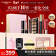 卡姿蘭（Carslan）彩妝套裝化妝品全套禮盒初學(xué)全妝入門(mén)10件新手全妝新年禮物送女友