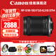 佳能（Canon）微單相機鏡頭 微單變焦鏡頭打鳥(niǎo) 適佳能R100 R10 R50 V R7 R8 RP R6 R5二代微單相機 RF-S 18-150 IS STM遠攝變焦鏡頭 官方標配【贈送UV濾鏡