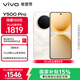 vivo Y500 Pro 8GB+256GB 祥云金 2億HP5旗艦級主攝 7000mAh藍海電池 IP68+IP69滿(mǎn)級防水 AI影像手機