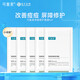 可復美凈痘修護面膜 油皮痘痘肌易長(cháng)痘 透明質(zhì)酸鈉修護 小綠膜 凈痘煥膚 凈痘修護面膜 5片+梵貞面膜3片