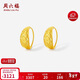 周六福5G工藝黃金耳環(huán)女車(chē)花素圈生日禮物計價(jià)A0913146 一對 約2.08g 