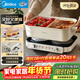 美的（Midea）電火鍋 鴛鴦鍋 火鍋專(zhuān)用鍋超薄鈦陶速沸分體式0氟6.5L電煮鍋電熱鍋多功能鍋HGS3322R1